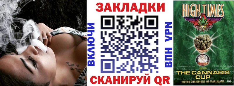 Купить закладку А ПВП  Марихуана  COCAIN  Мефедрон  Гашиш  Старый Крым