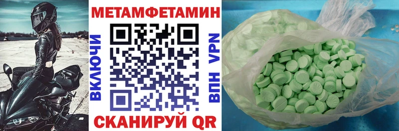 Купить где  Старый Крым  Amphetamine 98% 