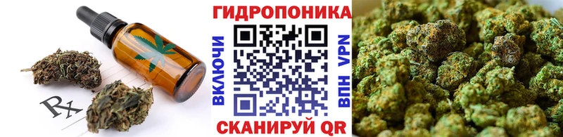 Canna-Cookies конопля Старый Крым