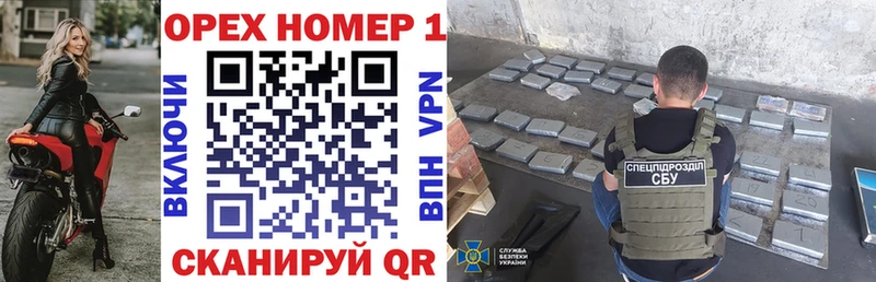 Купить закладки  Старый Крым  Cocaine Fish Scale 