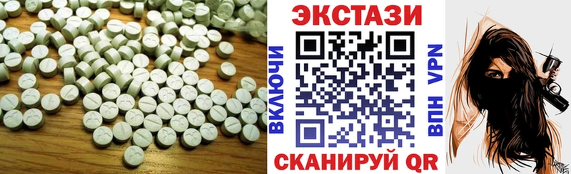 Купить Старый Крым Ecstasy 99%