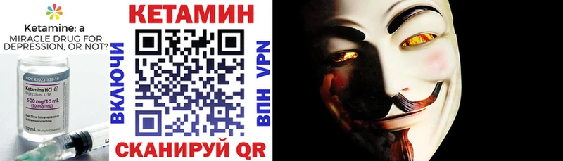 Кетамин ketamine  Купить где  Старый Крым 
