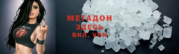 героин Инта