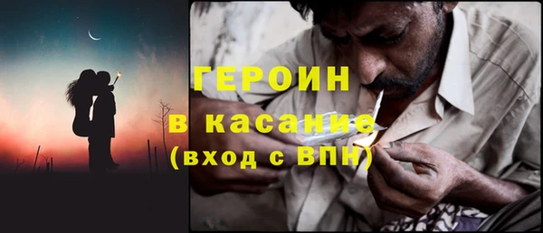героин Инта