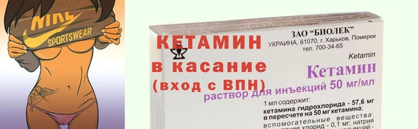 прущие грибы Каменск-Шахтинский