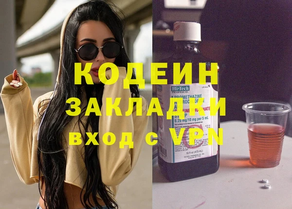 хмурый Иннополис