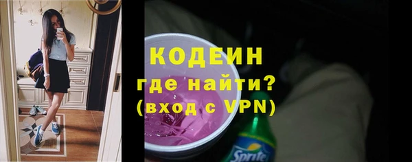 героин Инта