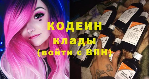 героин Инта