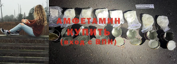 стаф Инсар