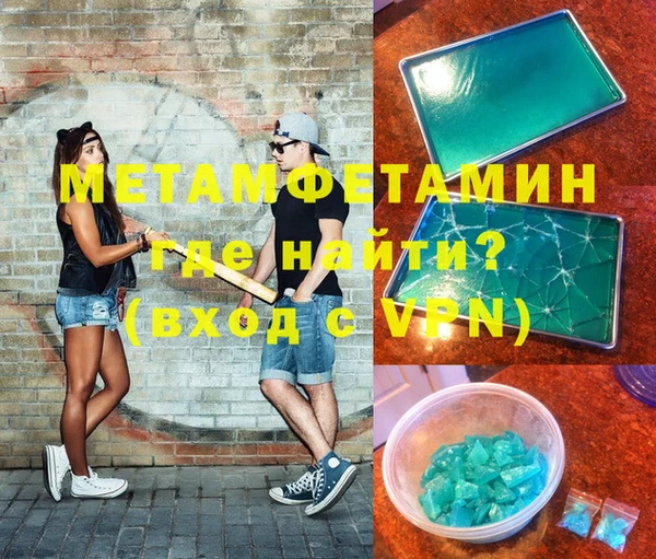 героин Инта
