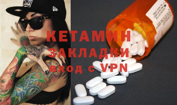 героин Инта