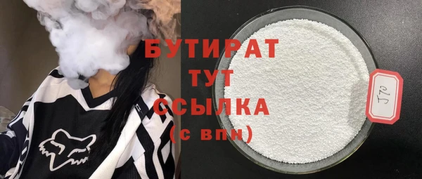 стаф Инсар