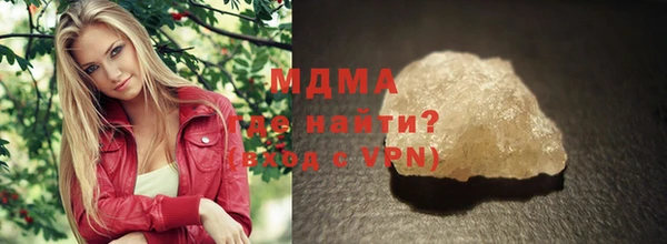 стаф Инсар