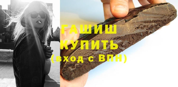 героин Инта