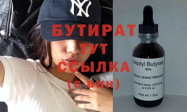 стаф Инсар