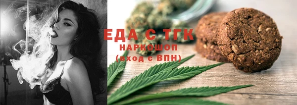 стаф Инсар