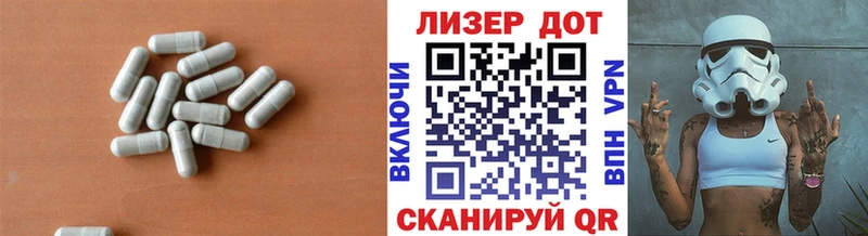 ЛСД экстази ecstasy  Купить  Старый Крым 