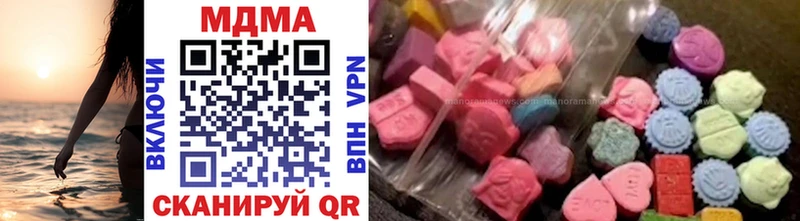 Купить  Старый Крым  MDMA молли 