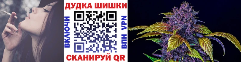 Бошки Шишки гибрид Старый Крым