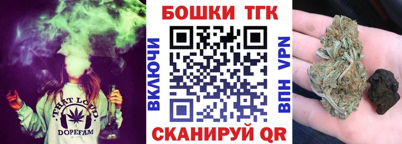 Каннабис семена  Купить  Старый Крым 